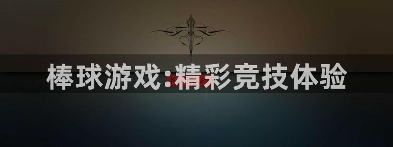 新博正规平台app